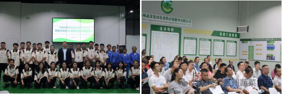 共筑行业标准 共享阳光配送—贵州蔬菜集团举办贵州省农村义务教育营养餐推进会