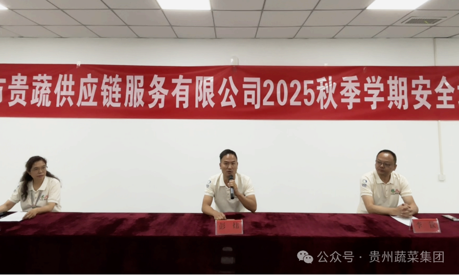 奋战新学期 守护菜篮子